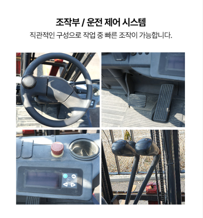 [중고] 전동지게차 니찌유 1.5톤 카운터밸런스 2단3M FBT15PN-80B-300 2016년형