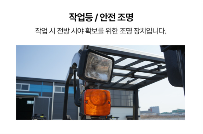[중고] 전동지게차 니찌유 1.5톤 카운터밸런스 2단3M FBT15PN-80B-300 2016년형