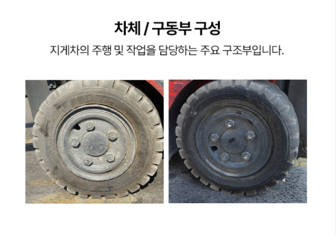 [중고] 전동지게차 니찌유 1.5톤 카운터밸런스 2단3M FBT15PN-80B-300 2016년형