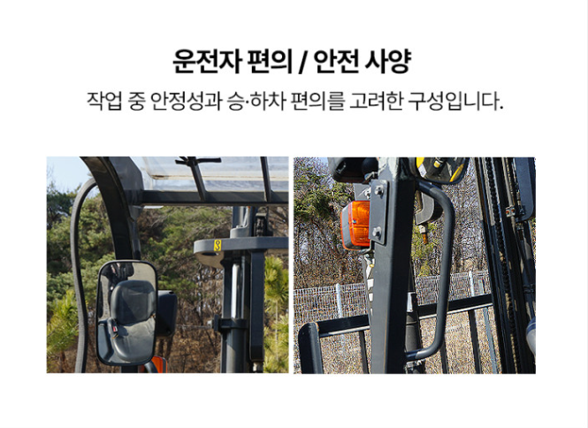 [중고] 전동지게차 니찌유 1.5톤 카운터밸런스 2단3M FBT15PN-80B-300 2016년형