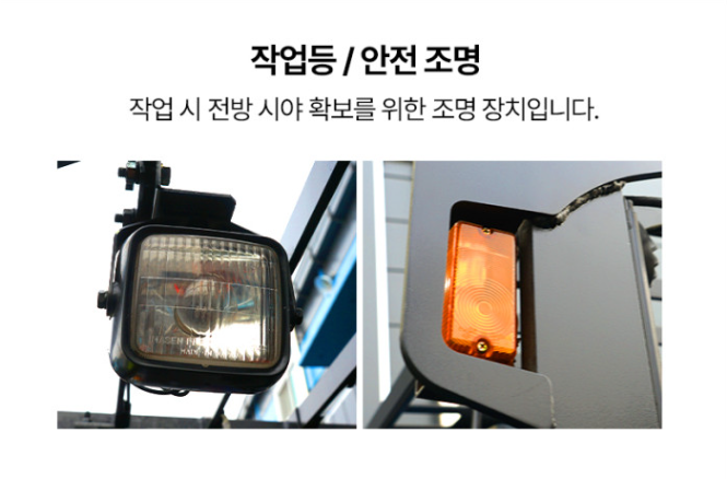 [중고] 전동지게차 스미토모 1.5톤 입식 2단4M 61FBR15SJXII 2019년형