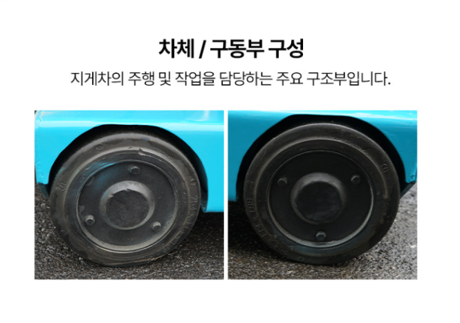 [중고] 전동지게차 스미토모 1.5톤 입식 2단4M 61FBR15SJXII 2019년형