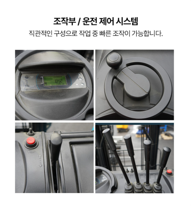 [중고] 전동지게차 스미토모 1.5톤 입식 2단4M 61FBR15SJXII 2019년형