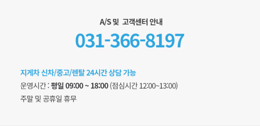 [중고] 전동지게차 스미토모 1.5톤 입식 2단4M 61FBR15SJXII 2019년형