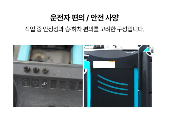 [중고] 전동지게차 스미토모 1.5톤 입식 2단4M 61FBR15SJXII 2019년형