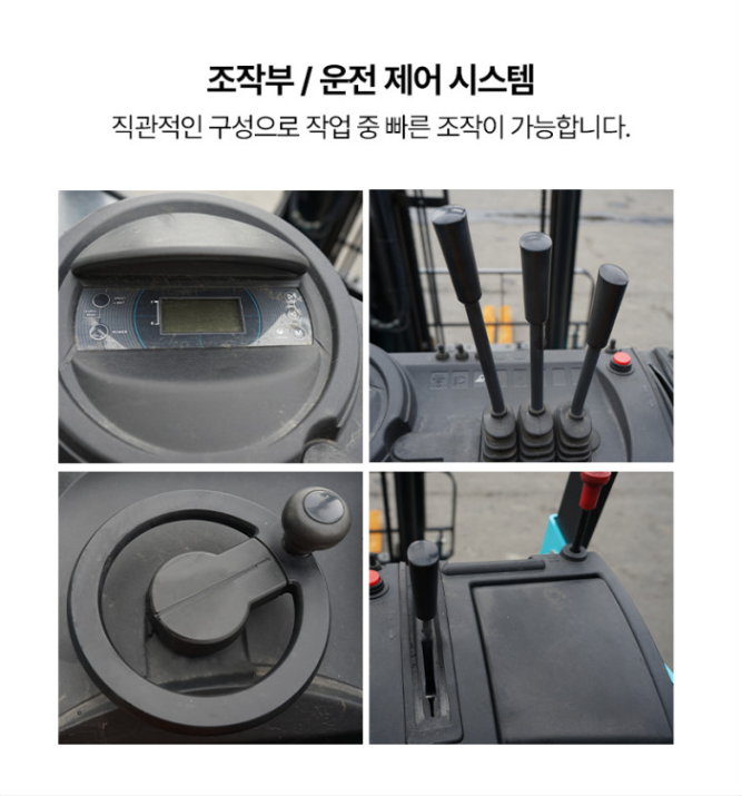 [중고] 전동지게차 스미토모 1.5톤 입식 2단4M 61FBR15SJXII 2019년형