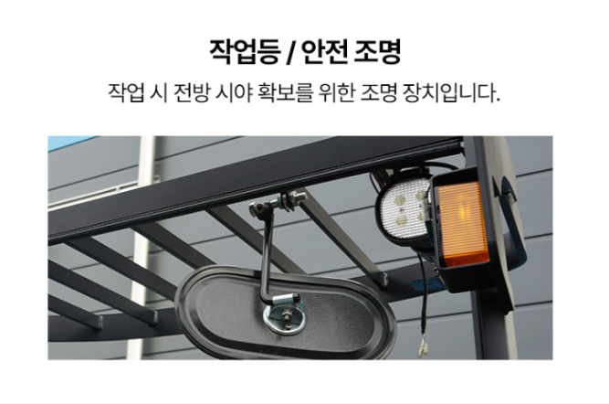 [중고] 전동지게차 스미토모 1.5톤 입식 2단4M 61FBR15SJXII 2019년형