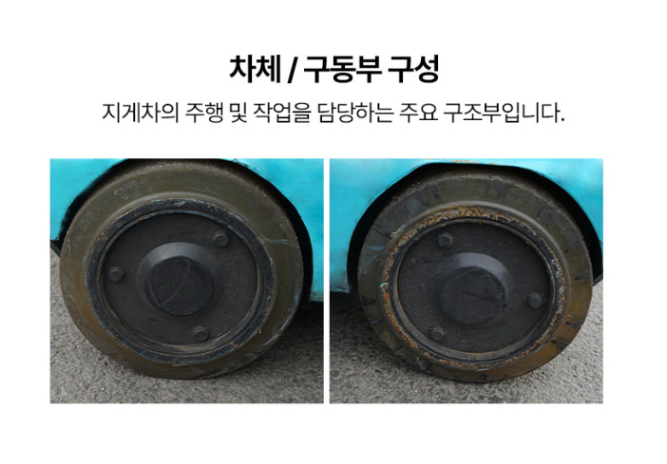 [중고] 전동지게차 스미토모 1.5톤 입식 2단4M 61FBR15SJXII 2019년형