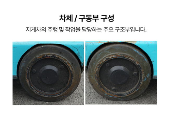 [중고] 전동지게차 스미토모 1.5톤 입식 2단4M 61FBR15SJXII 2019년형