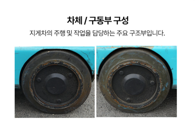 [중고] 전동지게차 스미토모 1.5톤 입식 2단4M 61FBR15SJXII 2019년형