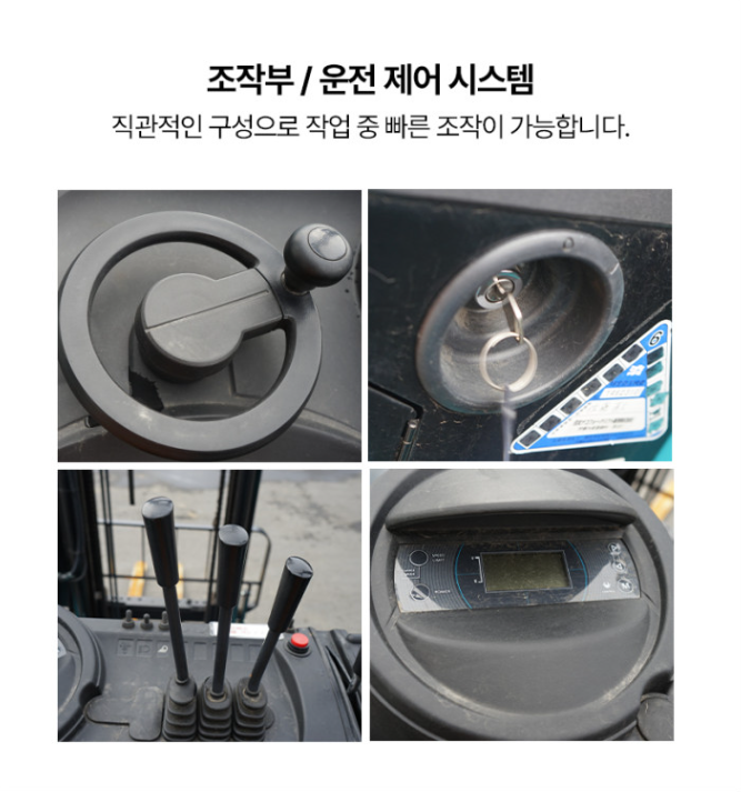 [중고] 전동지게차 스미토모 1.5톤 입식 2단4M 61FBR15SJXII 2019년형