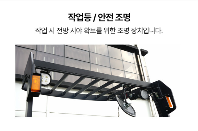 [중고] 전동지게차 스미토모 1.5톤 입식 2단4M 61FBR15SJXII 2019년형