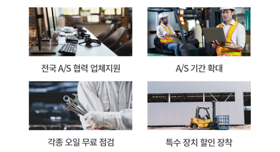 [중고] 전동지게차 스미토모 1.5톤 입식 2단4M 61FBR15SJXII 2019년형