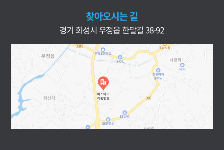 [중고] 전동지게차 스미토모 1.5톤 입식 2단4M 61FBR15SJXII 2019년형
