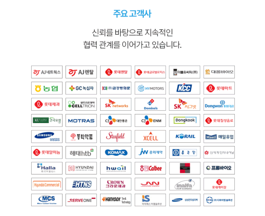 [중고] 전동지게차 스미토모 1.5톤 입식 2단4M 61FBR15SJXII 2019년형