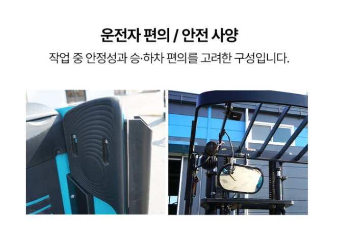 [중고] 전동지게차 스미토모 1.5톤 입식 2단4M 61FBR15SJXII 2019년형