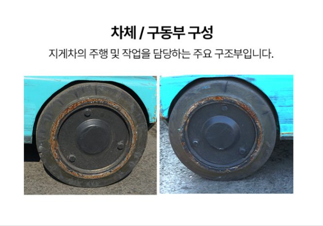 [중고] 전동지게차 스미토모 1.5톤 입식 2단4M 61FBR15SJXII 2019년형