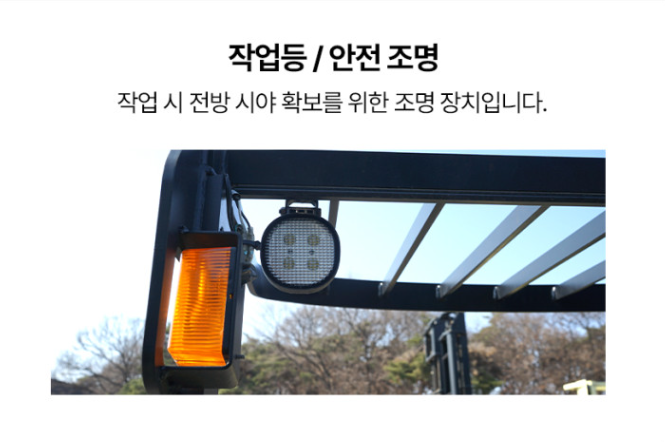 [중고] 전동지게차 스미토모 1.5톤 입식 2단4M 61FBR15SJXII 2019년형