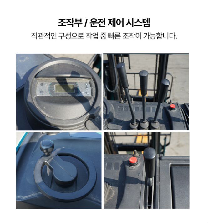 [중고] 전동지게차 스미토모 1.5톤 입식 2단4M 61FBR15SJXII 2019년형