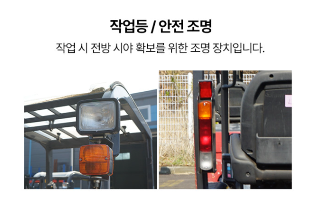 [중고] 전동지게차 1.5톤 카운터밸런스 2단 3M 니찌유 FB15PN-80B-300 2019년형