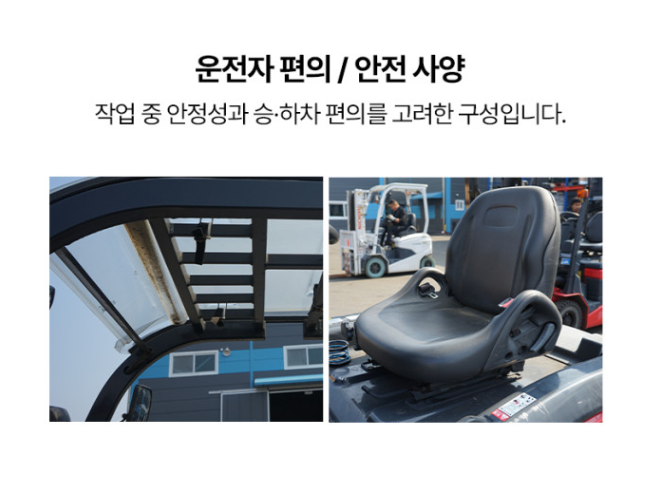 [중고] 전동지게차 1.5톤 카운터밸런스 2단 3M 니찌유 FB15PN-80B-300 2019년형