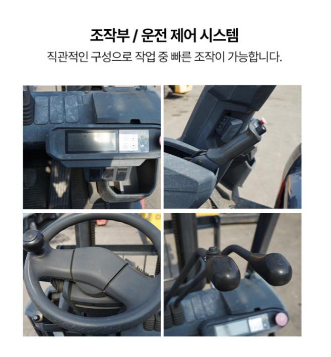 [중고] 전동지게차 1.5톤 카운터밸런스 2단 3M 니찌유 FB15PN-80B-300 2019년형