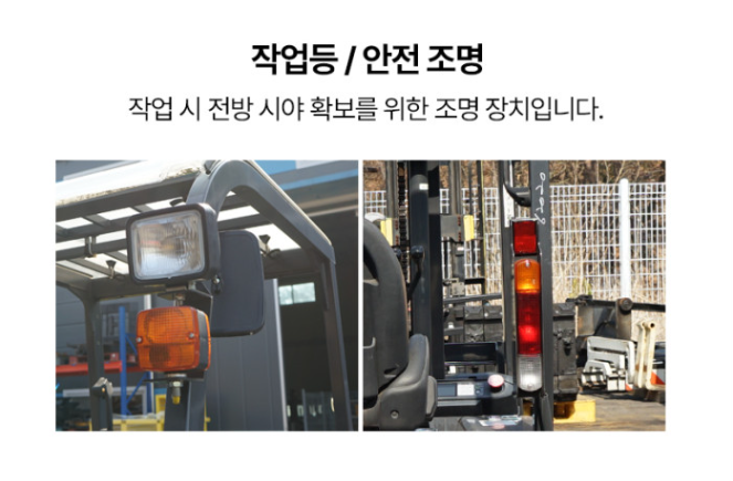 [중고] 니찌유 전동지게차 1.5톤 카운터밸런스 2단 3M FB15PN-80B-300 2019년형