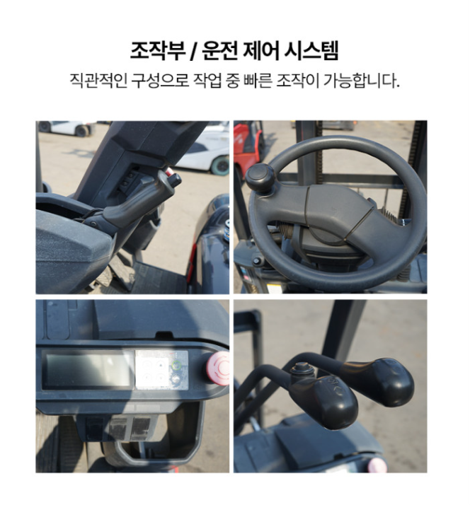 [중고] 니찌유 전동지게차 1.5톤 카운터밸런스 2단 3M FB15PN-80B-300 2019년형