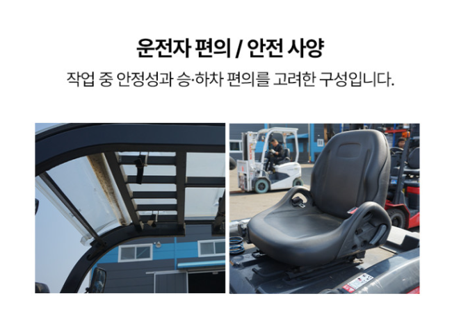 [중고] 니찌유 전동지게차 1.5톤 카운터밸런스 2단 3M FB15PN-80B-300 2019년형