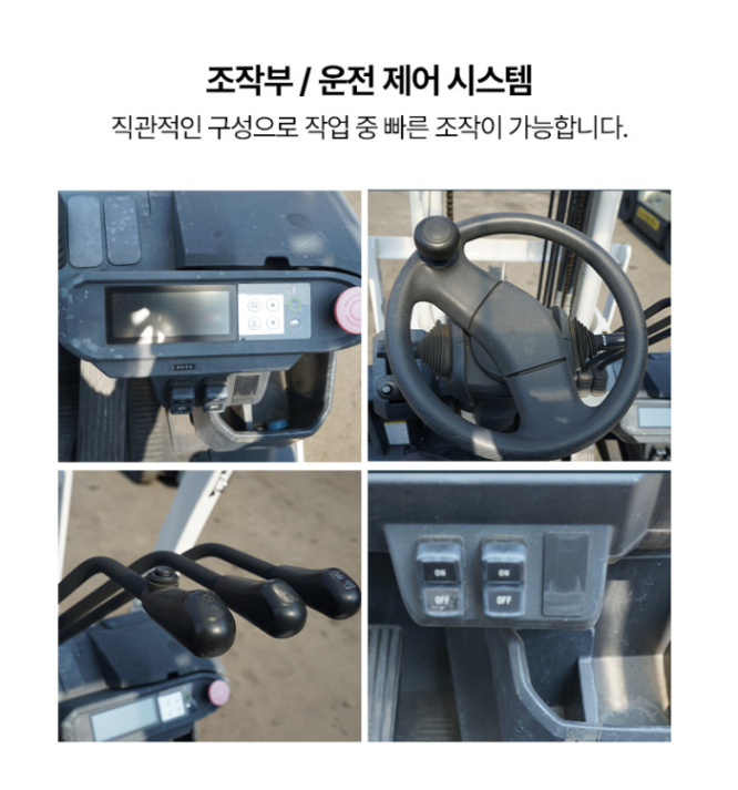 [중고] 전동지게차 1톤 카운터밸런스 2단 3M 니찌유 FB10PN- 80B-300SF 2020년형