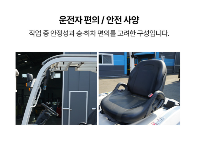 [중고] 전동지게차 1톤 카운터밸런스 2단 3M 니찌유 FB10PN- 80B-300SF 2020년형