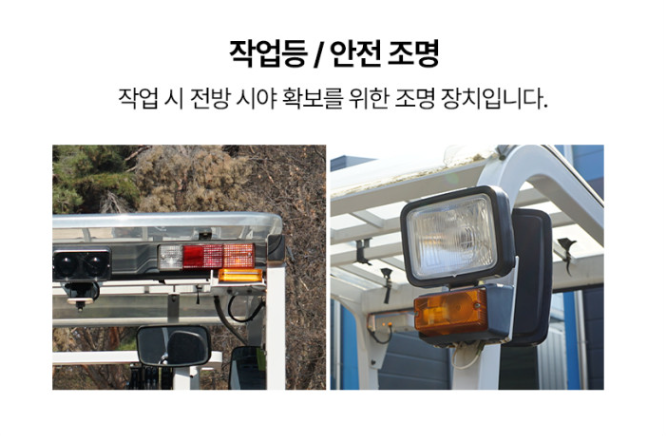 [중고] 전동지게차 1톤 카운터밸런스 2단 3M 니찌유 FB10PN- 80B-300SF 2020년형