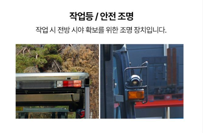 [중고] 1.5톤 좌식 카운터밸런스 2단3M 니찌유 FB15PN-80B-300 2020년형