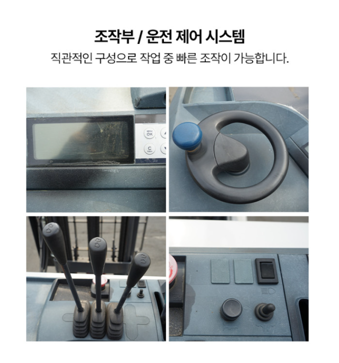 [중고] 전동지게차 1.5톤 리치 3단 6M 니찌유 FBRMAW15 -H80B-600M 2019년형