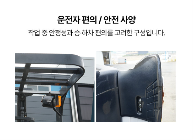 [중고] 전동지게차 1.5톤 리치 3단 6M 니찌유 FBRMAW15 -H80B-600M 2019년형
