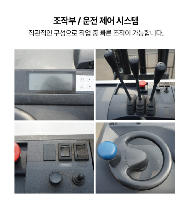 [중고] 전동지게차 1.8톤 리치 3단 6M 니찌유 FBRMW18- 85B-600M 2019년형