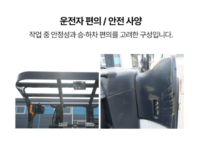 [중고] 전동지게차 1.8톤 리치 3단 6M 니찌유 FBRMW18- 85B-600M 2019년형