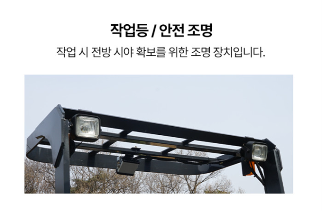 [중고] 전동지게차 1.8톤 리치 3단 6M 니찌유 FBRMW18- 85B-600M 2019년형