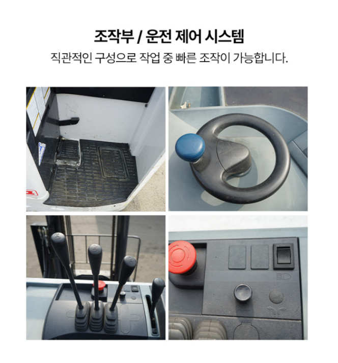 [중고] 전동지게차 2톤 리치 2단 3M 니찌유 FBRM20-80-300 2018년형