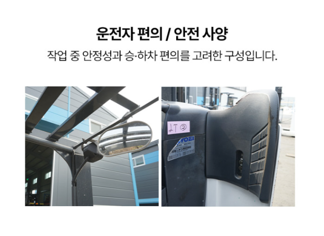 [중고] 전동지게차 2톤 리치 2단 3M 니찌유 FBRM20-80-300 2018년형