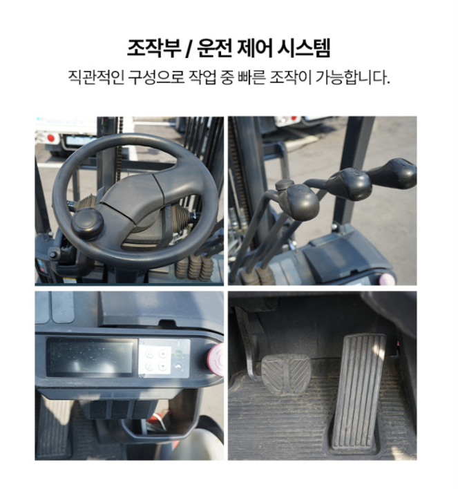 [중고] 전동지게차 1.5톤 카운터밸런스 2단 3M 니찌유 FB15PN-80-300SF 2020년형