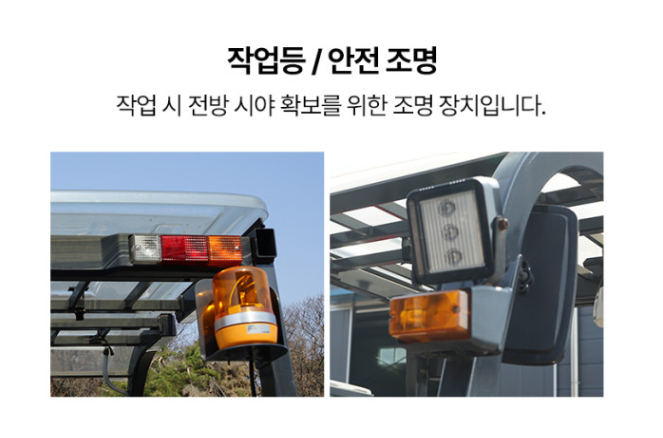 [중고] 전동지게차 1.5톤 카운터밸런스 2단 3M 니찌유 FB15PN-80-300SF 2020년형