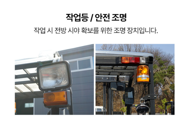 [중고] 1.5톤 카운터밸런스 2단 4M 니찌유 FB15PN- 80B-400AF 2020년형