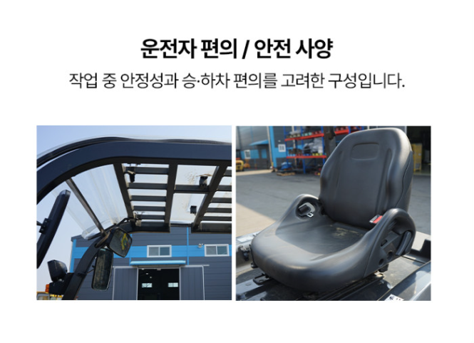 [중고] 1.5톤 카운터밸런스 2단 4M 니찌유 FB15PN- 80B-400AF 2020년형