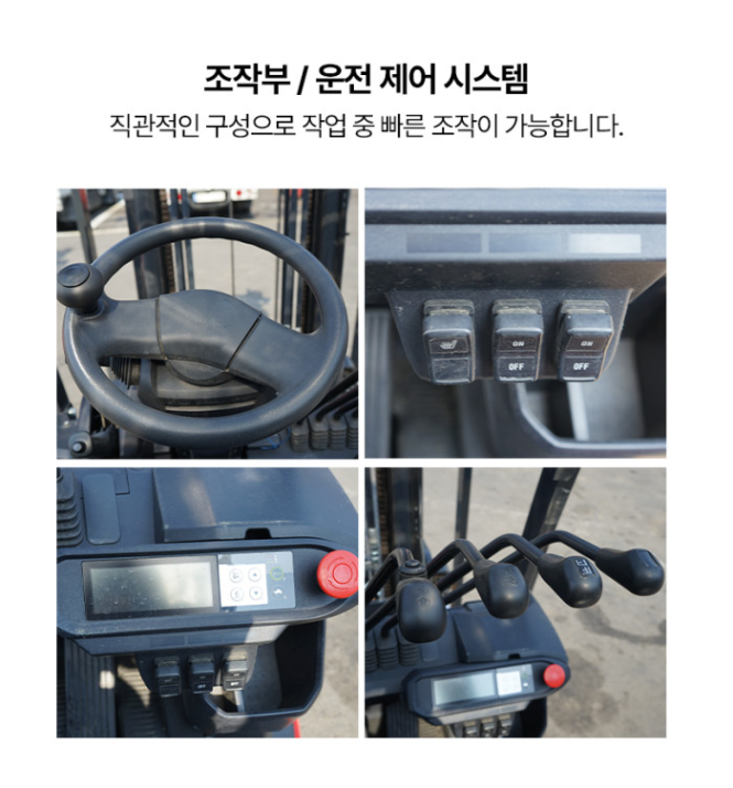 [중고] 1.5톤 카운터밸런스 2단 4M 니찌유 FB15PN- 80B-400AF 2020년형