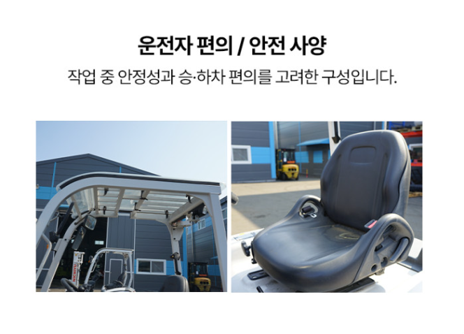[중고] 1톤 카운터밸런스 2단 3M 니찌유 FB10PN -80B-300SF 2020년형