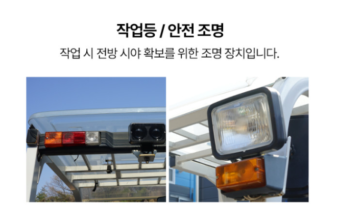 [중고] 1톤 카운터밸런스 2단 3M 니찌유 FB10PN -80B-300SF 2020년형