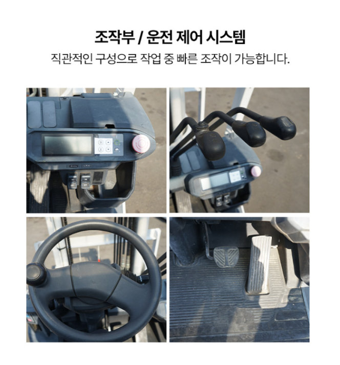 [중고] 1톤 카운터밸런스 2단 3M 니찌유 FB10PN -80B-300SF 2020년형