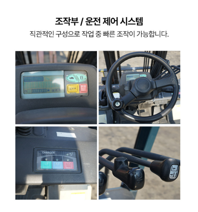 [중고] 전동 지게차 2톤 좌식 2단3M 도요타 7FB20 2013년형
