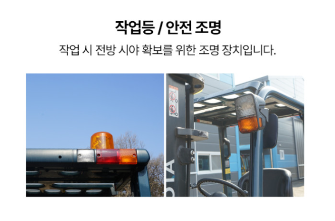 [중고] 전동 지게차 2톤 좌식 2단3M 도요타 7FB20 2013년형